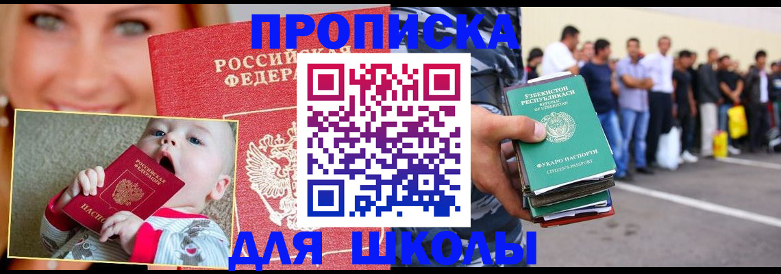 временная регистрация госуслуги в Норильске